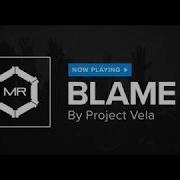 Project Vela Blame Me