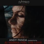 I Wanna Feel The Love Prod By Castle Andy Panda Castle