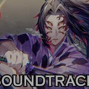 Demon Slayer Kokushibo Theme Epic Fan Version 鬼滅の刃 Ost