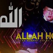 Allah Hoo Ustad Nusrat Fateh Ali Khan