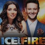 Злата Огневич Ice Fire Feat Zlata Ognevich