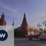 Коррупция В России