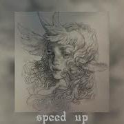 Земфира Маленький Человек Speed Up