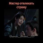 Защити Сердце Дорама