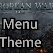 Evropean War 6 1914 Menu Theme Track