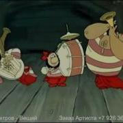 Оп Стоп Опочки Махнём По Соточке