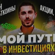 Визуальный Инвестор Как Определять Тренды Джон Мерфи