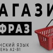 Итальянские Слова