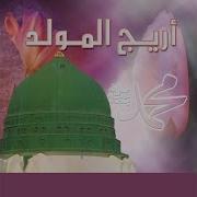 Salla Allahu Ala Muhammad
