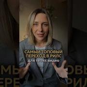 Переход Для Видео Музыка