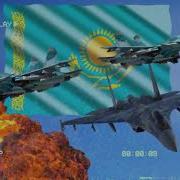 Казахстан Угрожает Нам Бомбардировкой Фонк