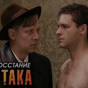 Спартак Все Серии Подряд