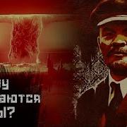 Владимир Ленин Империализм Как Высшая Стадия Капитализма