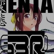 Hentai Song