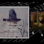 Елена Фролова Альбомы