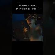 Я Не Знаю Почему Но Внезапно