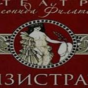 Филатов Радиоспектакли