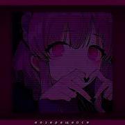 Без Тебя Я Не Могу Дышать Я Не Могу Уснуть Slowed