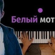 Дует Дует Ветерок Ты Мой Белый Мотылек Караоке
