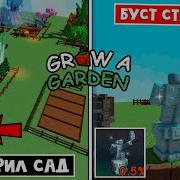 Постройте Лунный Колодец