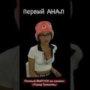 Анал Русские Лесбиянки С Разговорами Частное