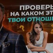 7 Дедовских Требований