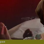 Обратная Сторона Любви