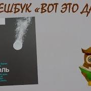 Боль Вечный Враг Который Помогает Нам Выжить