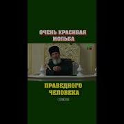 Чеченские Дуа