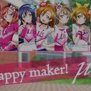 Happy Maker Romaji Color Coded By Μ S