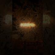 I Know I Am Not Alone Edit Audio