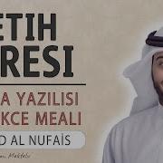 Ahmed Al Nufaıs Fetih Duresi