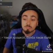 Эдисон И Лерочка