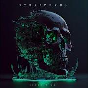 Cyberphonk Rudamun Beats