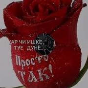 Кеноре Хар Катраи Ашкам