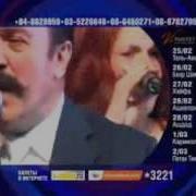 Вилли Токарев Шалом