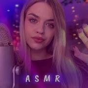 Walche Asmr