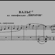 Dmitri Shostakovich Waltz From Pirogov 1947