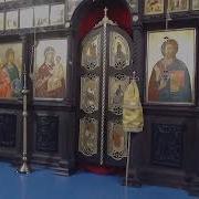 Русская Православная Церковь Заграницей Г Одесса