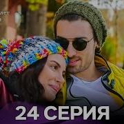 Фазилет И Её Дочери