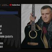 Сборник Гера Грач