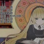 Op Gosick