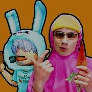 Holybaam Chudochai Песня Про Морковь Phonk Remix