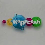 Межпрограммное Оформление Карусель Осень 2012