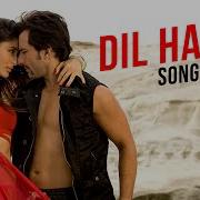 Dil Hare
