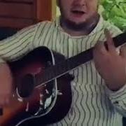 Чародейка На Гитаре