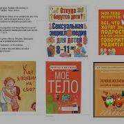 Смена Пола Секс Лесбиянки Кончают Бесплатный