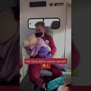 Приколы Скорая Помощь