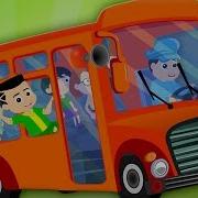 Копеса Автобуса Kids Tv Russia