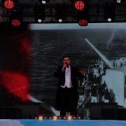 Холодные Волны Вздымает Лавиной Широкое Черное Море